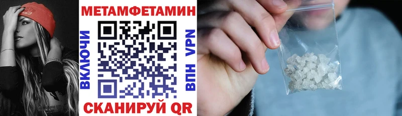 Амфетамин 97%  Усть-Катав 