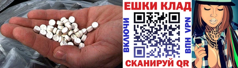 Ecstasy XTC  мега зеркало  Усть-Катав  цена наркотик 