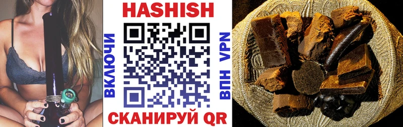 ГАШИШ Premium  darknet официальный сайт  Усть-Катав 