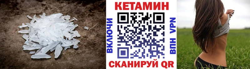 КЕТАМИН ketamine  Усть-Катав 