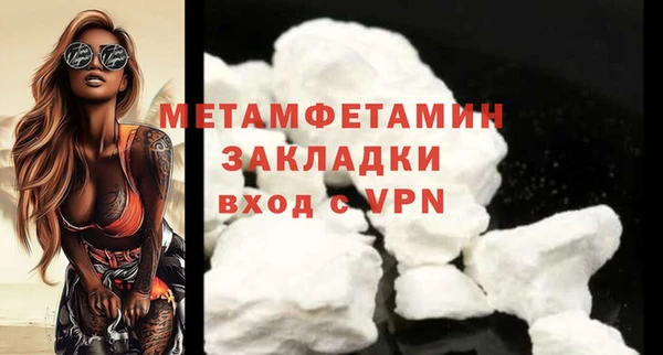 кристаллы Горнозаводск