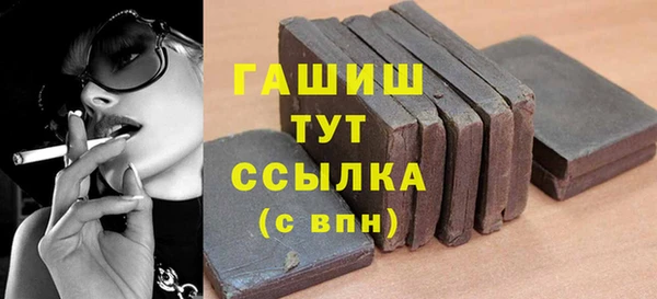кокаин премиум Горно-Алтайск