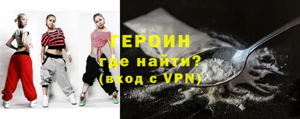 кокаин премиум Горно-Алтайск
