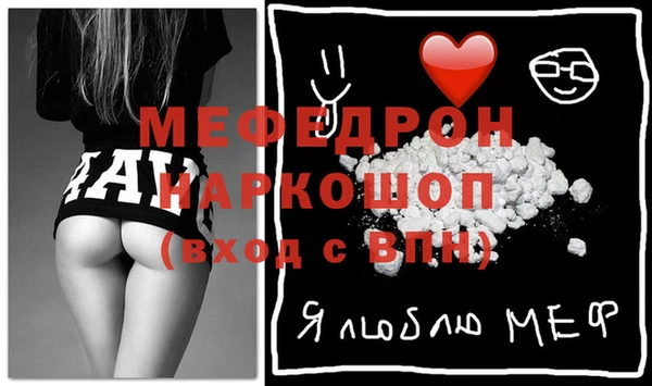 кристаллы Горнозаводск