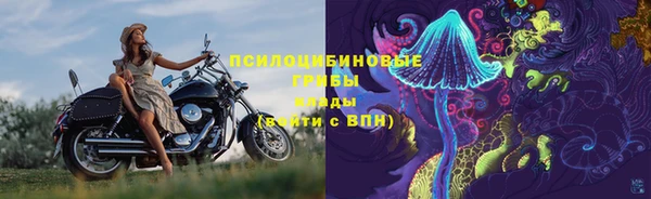 кокаин премиум Горно-Алтайск