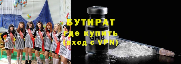 кокаин премиум Горно-Алтайск