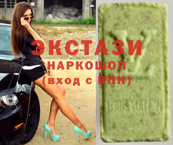 кокаин премиум Горняк