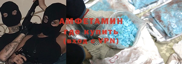 кокаин премиум Горняк
