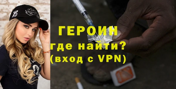 кокаин премиум Горно-Алтайск