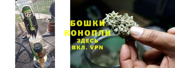 кристаллы Горнозаводск