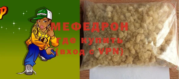 кристаллы Горнозаводск