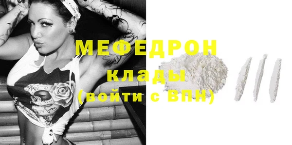 кокаин премиум Горно-Алтайск