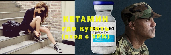 кокаин премиум Горно-Алтайск