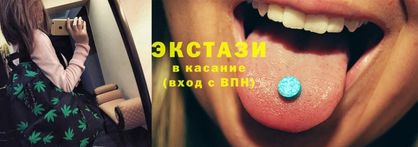 кристаллы Горнозаводск