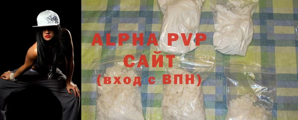 кокаин премиум Горно-Алтайск