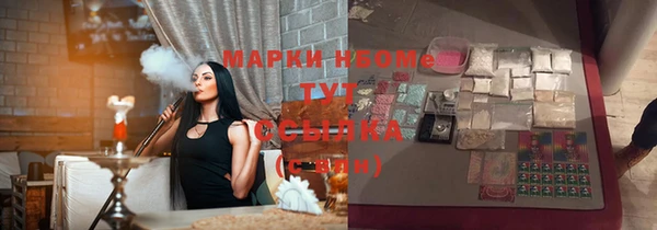 кристаллы Горнозаводск