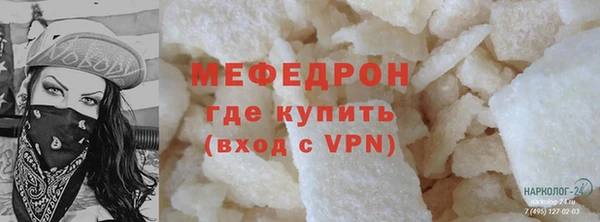 кокаин премиум Горняк