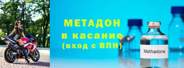кристаллы Горнозаводск