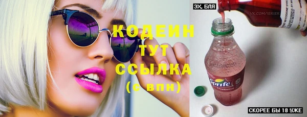 кокаин премиум Горняк