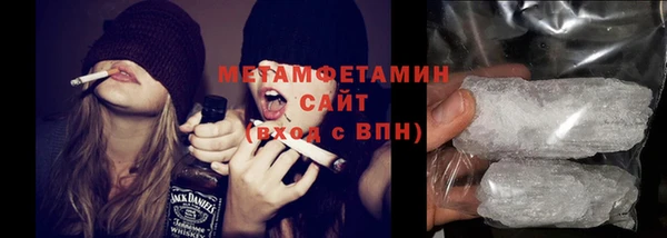 кокаин премиум Горно-Алтайск