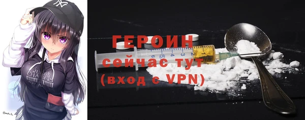 кристаллы Горнозаводск
