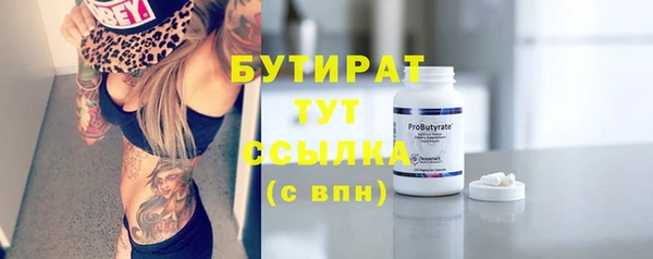 кокаин премиум Горно-Алтайск