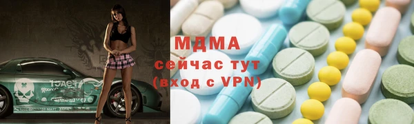 кокаин премиум Горно-Алтайск