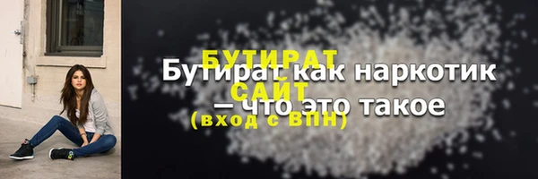 кокаин премиум Горняк