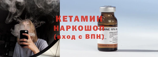 кокаин премиум Горняк