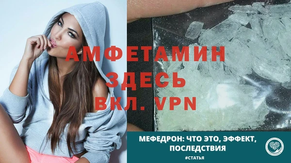 кристаллы Горнозаводск