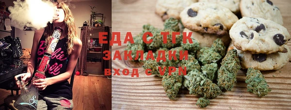 кристаллы Горнозаводск