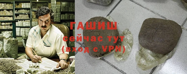 кокаин премиум Горняк