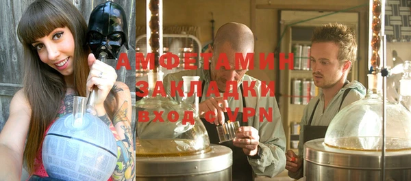 кристаллы Горнозаводск
