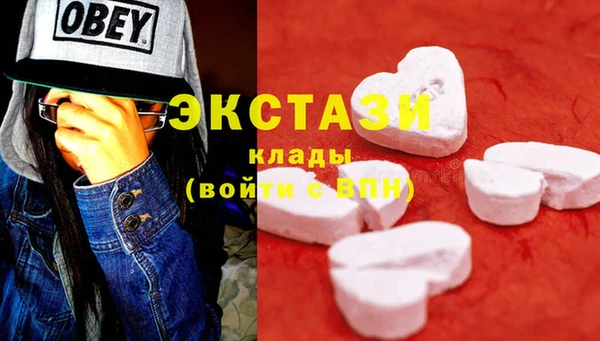 кокаин премиум Горно-Алтайск
