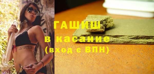 кокаин премиум Горняк