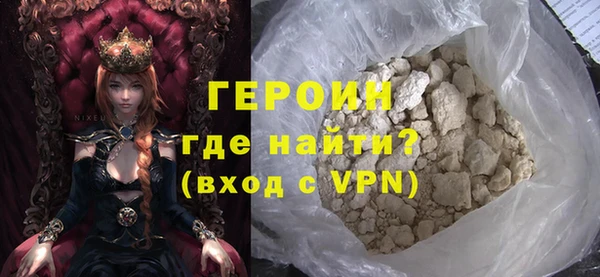 кокаин премиум Горняк