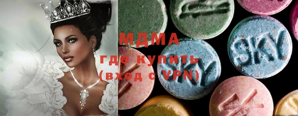 кокаин премиум Горняк