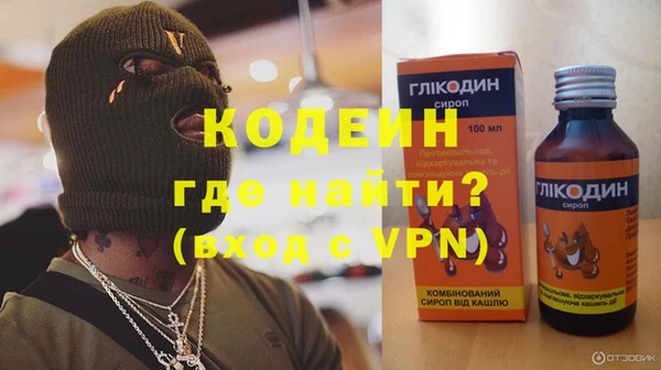 кокаин премиум Горняк