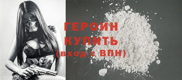 кристаллы Горнозаводск
