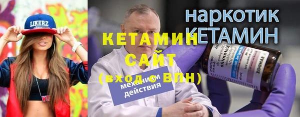 кокаин премиум Горняк