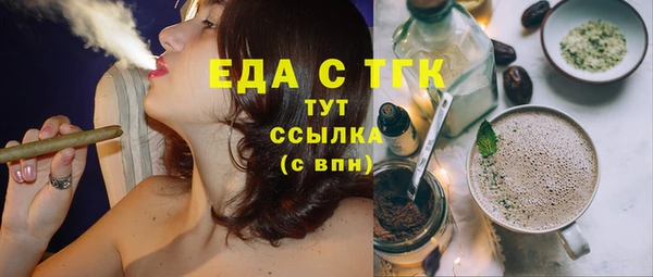 кокаин премиум Горняк