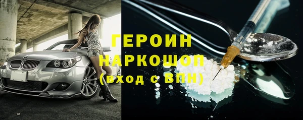 кристаллы Горнозаводск