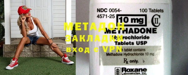 гашиш Вязьма