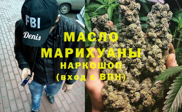 кокаин премиум Горно-Алтайск
