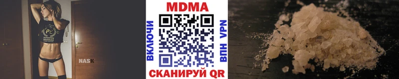 купить   Усть-Катав  МДМА crystal 