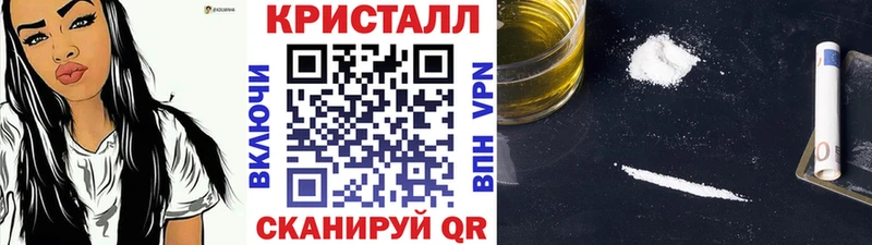 ссылка на мегу онион  Усть-Катав  Первитин Декстрометамфетамин 99.9% 