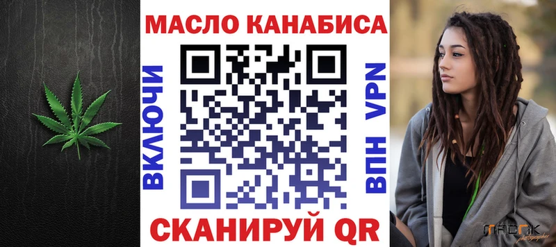 Дистиллят ТГК гашишное масло  Усть-Катав 