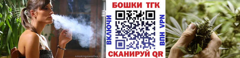 Марихуана планчик Усть-Катав
